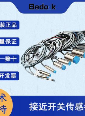BedookBB-M1204N-C11P2-X/BB-M1204N-C21P2-X接近传感器