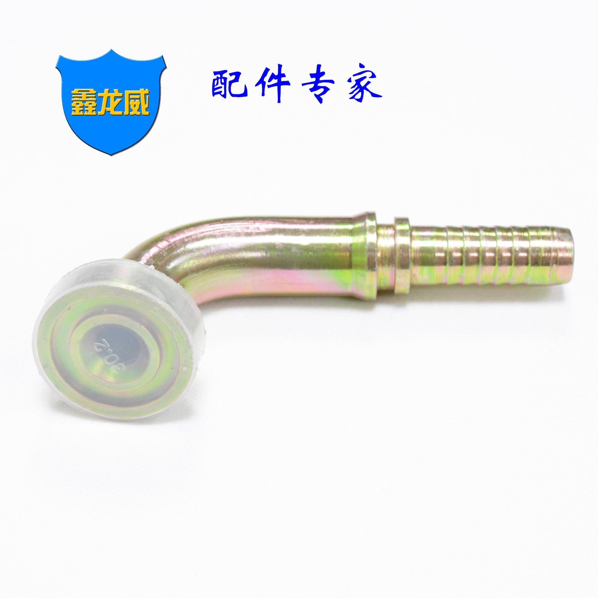 厂家扣压式油管接头法兰直咀高压胶管一体式过渡接头弯咀