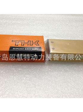 IKO滑块形滚珠花键LSB6SLLSB8SLLSB10SL不锈钢型滑块型丝杆