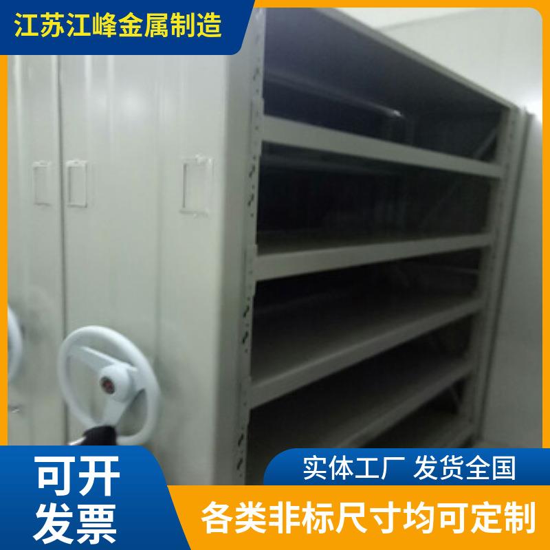 密集柜定做手摇式电动智能可移动密集货架仓储智能轨道多层存放架