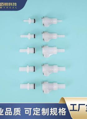 塑料快速接头非CPC接头截止阀/常通快插接头宝塔外径PMCD1602