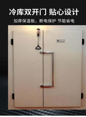 冰立方冷库门全套设备冷库不锈钢保温半埋门单双开平移冷库门厂家