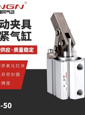 JGL-50 JGL-25JGL-32ACL-25ACCL-32ACL-40气动夹具夹紧气缸