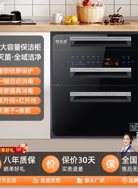 现货家用大容量消毒柜三层紫外线高温消毒碗柜厨房小型消毒柜