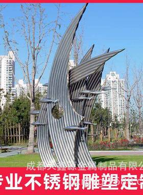 大型不锈钢雕塑户外广场地标建筑异形金属镜面抽象水景观摆件