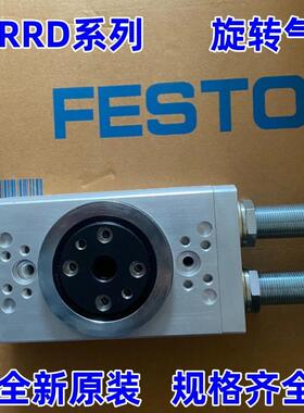 FESTO费斯托旋转摆动气缸DRRD-16-180-FH-PA DRRD-16-180-FH-Y9A