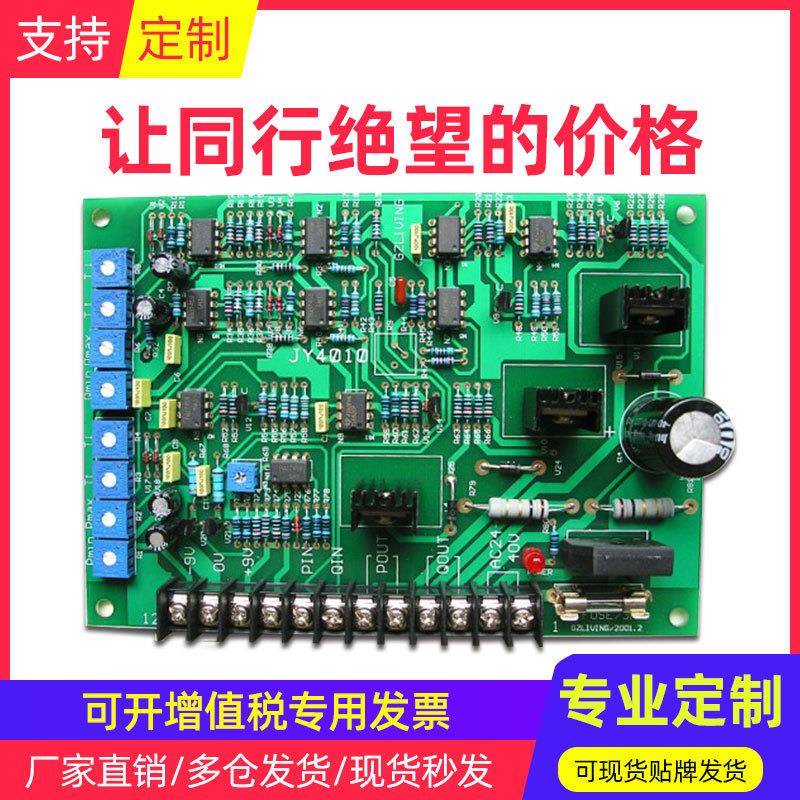 液压双比例阀放大板JY4010 热卖双比例阀EFBG03电液比例阀控制器