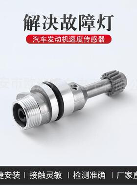 43621-4D020里程传感器齿轮 汽车配件 适用于现 起亚