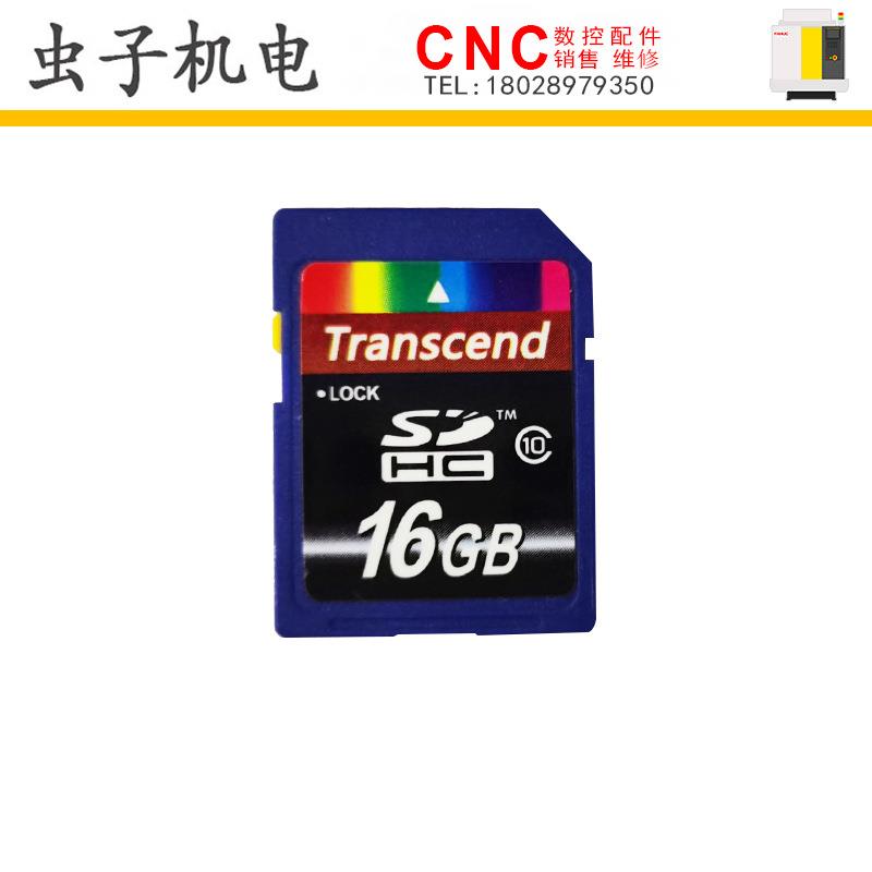 16GB内存卡SD储存卡 CF卡2G工业 cf卡数控机床中心CNC议价