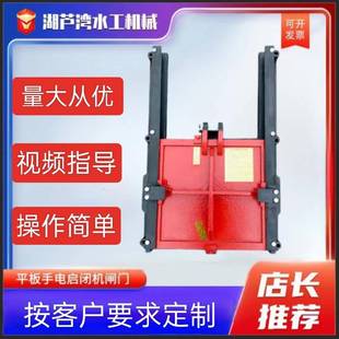 平板铸铁闸门铸铁镶铜圆闸板门适用水利工程铸铁钢制启闭机闸阀门