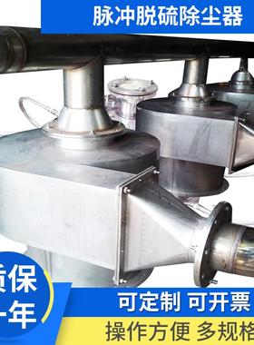 供应脉冲脱硫除尘器气固分离器旋风分离器旋风除尘器厂家500