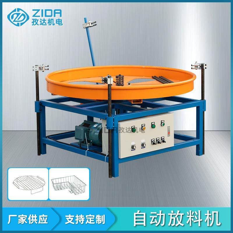 线材自动放料架数控卷料盘钢筋铁线收料架装料盘自动放料盘,五金/工具,其他机械五金,淘宝优惠券,粉丝福利购,淘宝优惠卷