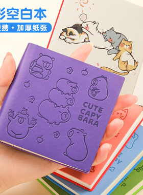 小本子随身便携笔记本加厚高颜值学生方形记录本随手记单词本备忘录记事本2024年新款小号迷你空白口袋日记本