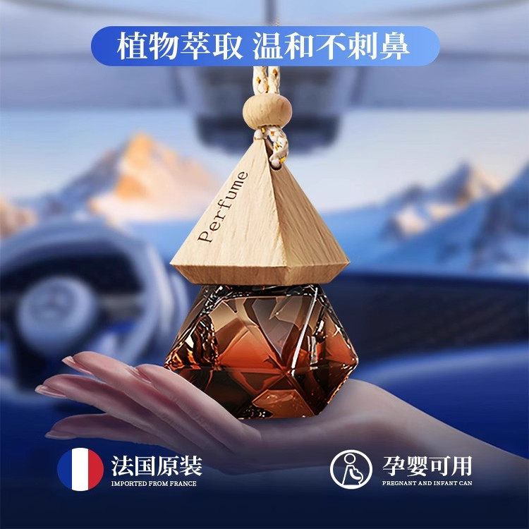 车载香薰挂件2025新款汽车香水持久淡香高档香氛香片车内专用精油