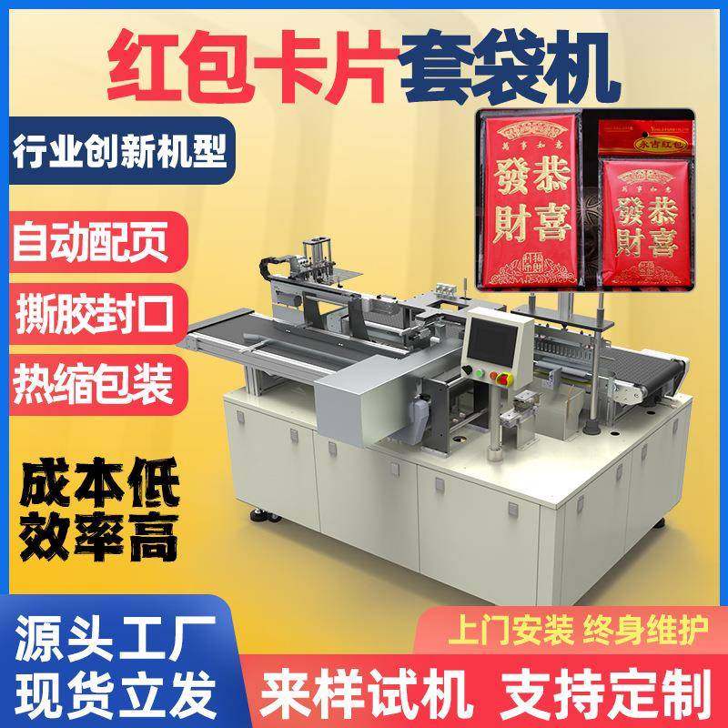 卡片点数机A4纸卡包装机纸卡计数装袋机纸牌点数发卡机自动分页,办公设备/耗材/相关服务,包装机,淘宝优惠券,粉丝福利购,淘宝优惠卷