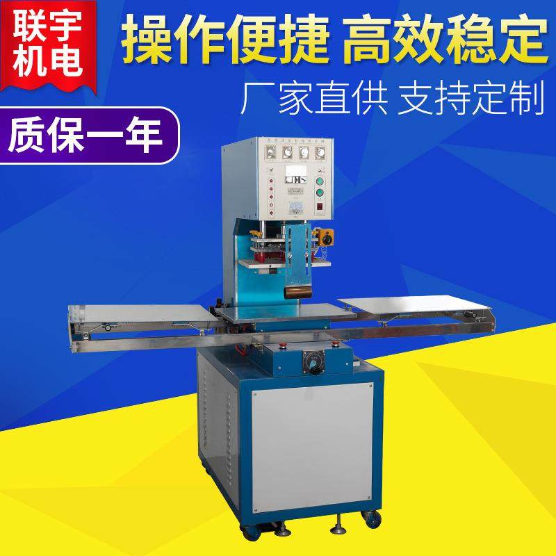 单头滑台吸塑泡壳泡罩封口机pvc泡壳热合包装机江苏厂家,办公设备/耗材/相关服务,包装机,淘宝优惠券,粉丝福利购,淘宝优惠卷