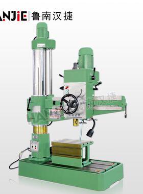 Z3040x10中捷摇臂钻床自动进刀机械摇臂钻3040金属钻孔机