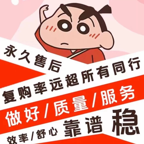 抖音抖加dou+上热门抖加上热门短视频直播运营抖音推流ks真人投放