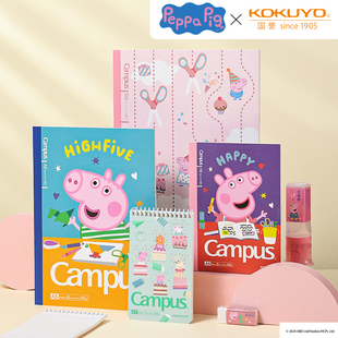 日本kokuyo国誉小猪佩奇联名笔记本B5无线装 本A5高颜值中小学生便携a7螺旋上翻本记事本 订本卡通可爱本子胶装