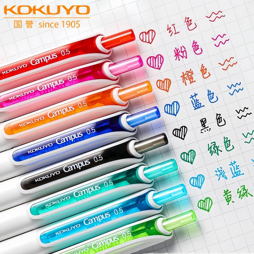 kokuyo国誉Campus彩色中性笔