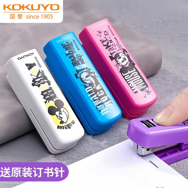 日本kokuyo国誉迪士尼新星世代订书机小号便携学生用订书器卡通可爱起钉器手握式折叠高颜值装订工具办公家用
