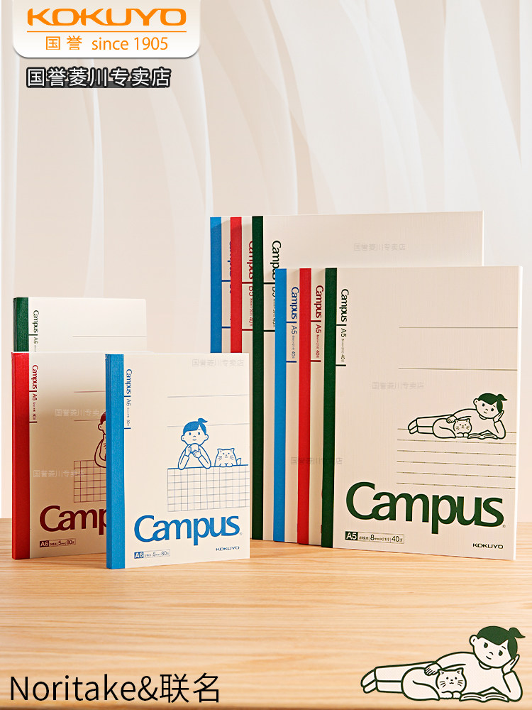 日本Noritake联名国誉笔记本本子Campus无线装订本b5/a5软面抄胶装本学生简约记事本a6加厚方格小网格本文具