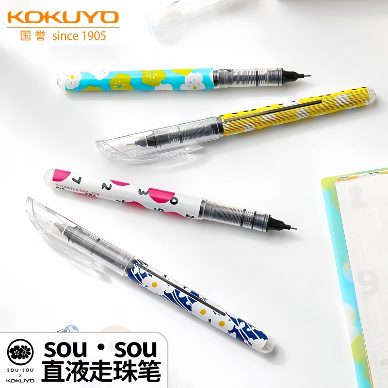 kokuyo国誉sousou联名速干直液笔