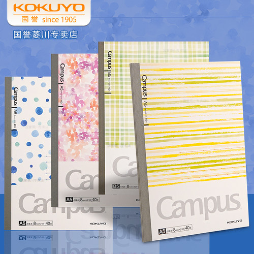 日本KOKUYO国誉水彩絮语笔记本