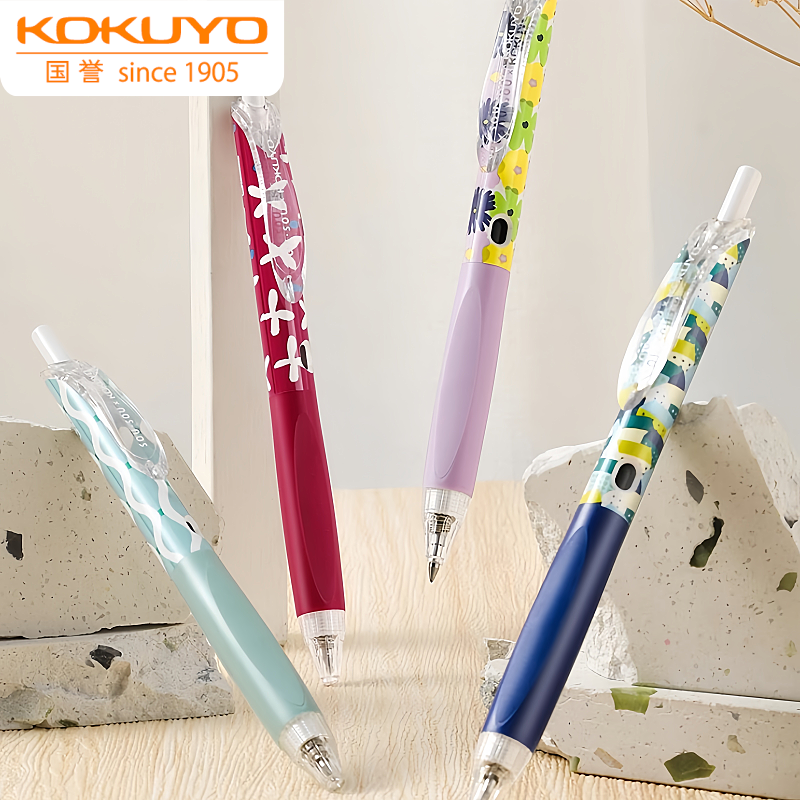日本kokuyo国誉sousou按动中性笔