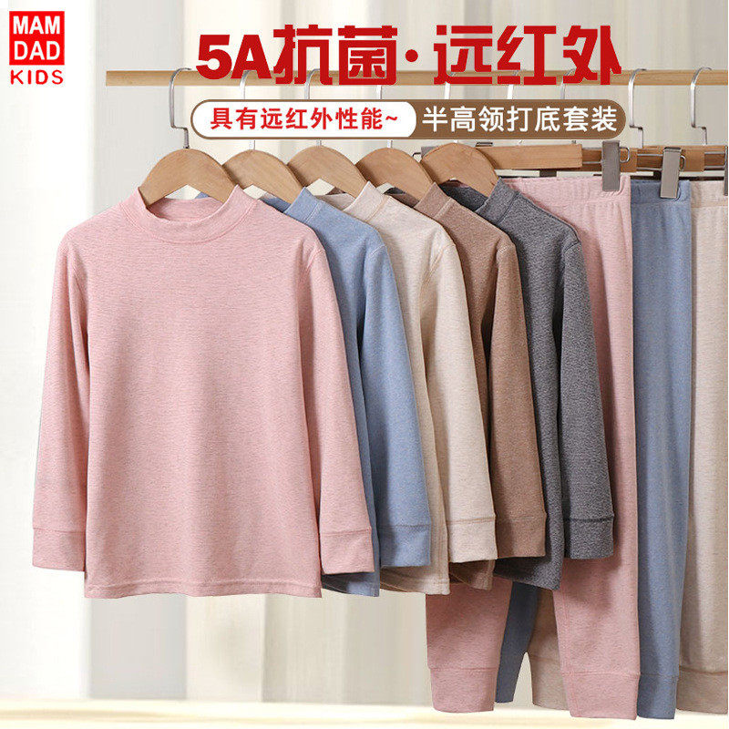 儿童中大童秋冬半高领保暖内衣套装秋衣秋裤居家舒适男女童,童装/婴儿装/亲子装,泳衣裤,淘宝优惠券,粉丝福利购,淘宝优惠卷