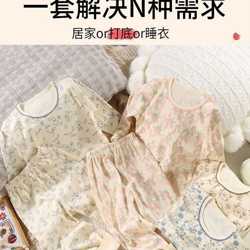 儿童秋衣秋裤无骨竖条棉毛睡衣中大童女孩卡通家居服套装,童装/婴儿装/亲子装,泳衣裤,淘宝优惠券,粉丝福利购,淘宝优惠卷