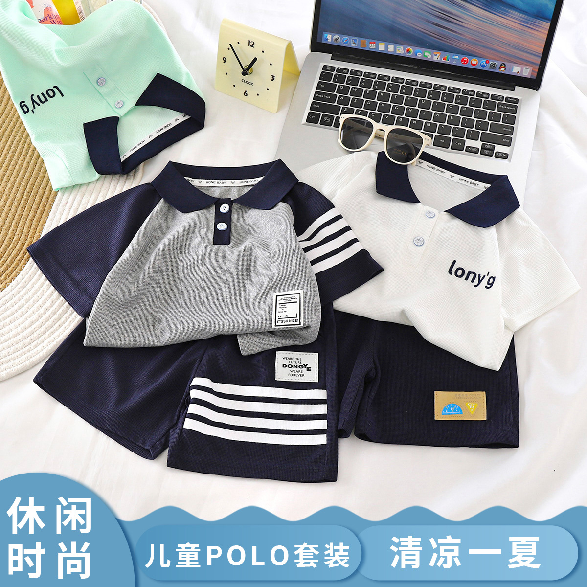 男童Polo夏季童装2025新款儿童衣服夏季痞帅运动宝宝短袖两件套潮