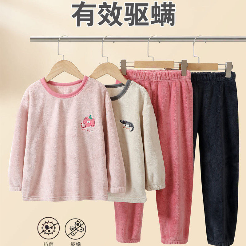 儿童法兰绒睡衣套装中大童秋冬韩版宽松男女童加绒加厚保暖家居服,童装/婴儿装/亲子装,家居服套装,淘宝优惠券,粉丝福利购,淘宝优惠卷