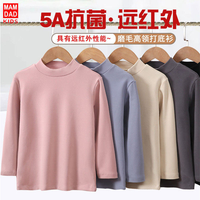 秋冬亲子款儿童半高领保暖打底衫中大童糖果色成人5A,童装/婴儿装/亲子装,保暖上装,淘宝优惠券,粉丝福利购,淘宝优惠卷