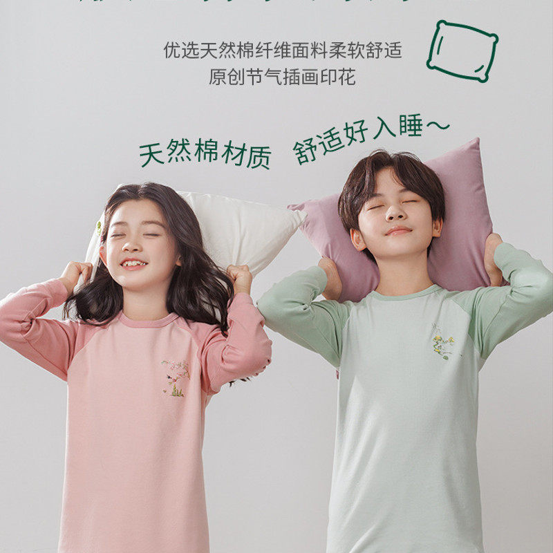 中大童中国风儿童秋冬秋衣秋裤内衣套装家居睡衣男女童,童装/婴儿装/亲子装,泳衣裤,淘宝优惠券,粉丝福利购,淘宝优惠卷