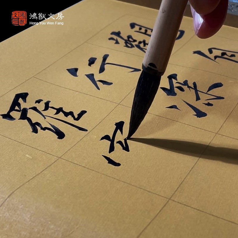 篆书六尺三开作品纸隶书竖格毛笔字比赛投稿创作蜡染方格竖格式半