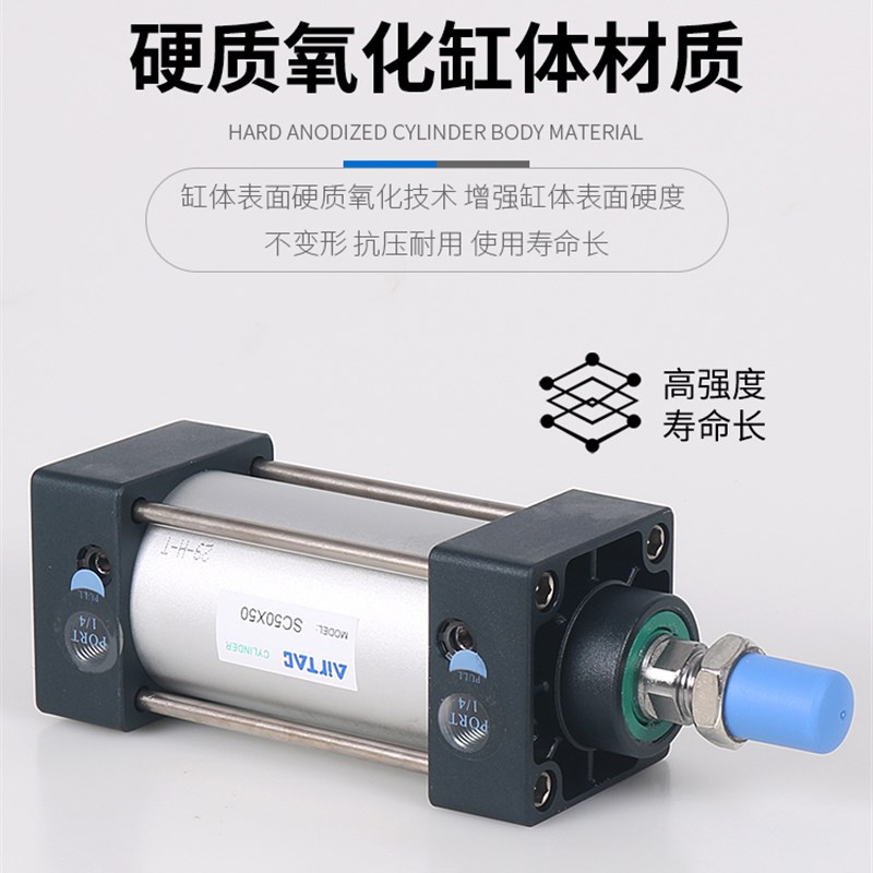 SC标准气缸大推力SC50X175/SC6X200X220X250X275X00X50S