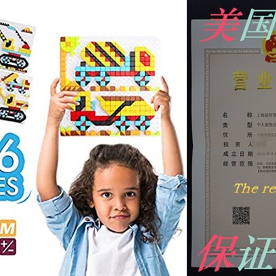 现货WISE 426PCS vars Patter Blo M Puzzle Pl