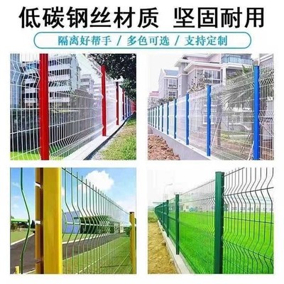 围栏栅栏户外桃型柱护栏网院子围栏网围墙钢丝网庭院铁丝网防护网