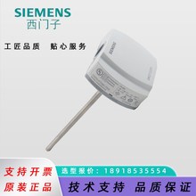 现货温湿度传感器变送器QFM2171 171 160 QFA2068 207 171
