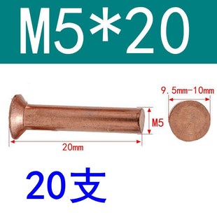 现货紫铜铆钉大紫铜标牌滚花铆钉平头半圆头沉头实心铆钉敲打击打