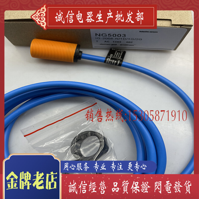 CX 全新 NG5002 NG5004 NI5002 NI5004 传感器 质保一年 电子元器件市场 传感器 原图主图