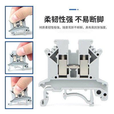 UK2.5B导轨式接线端子UK3N5N6N10N双层电压电流保险接地端子排