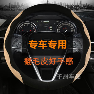 上汽大通D90V80T60G10G50专用方向盘套汽车把套大通翻毛皮加绒