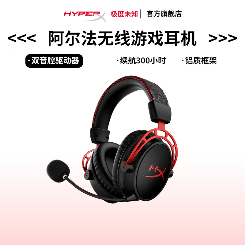 δ֪HyperXͷʽϷDTSЧ羺Ϸ799Ԫ