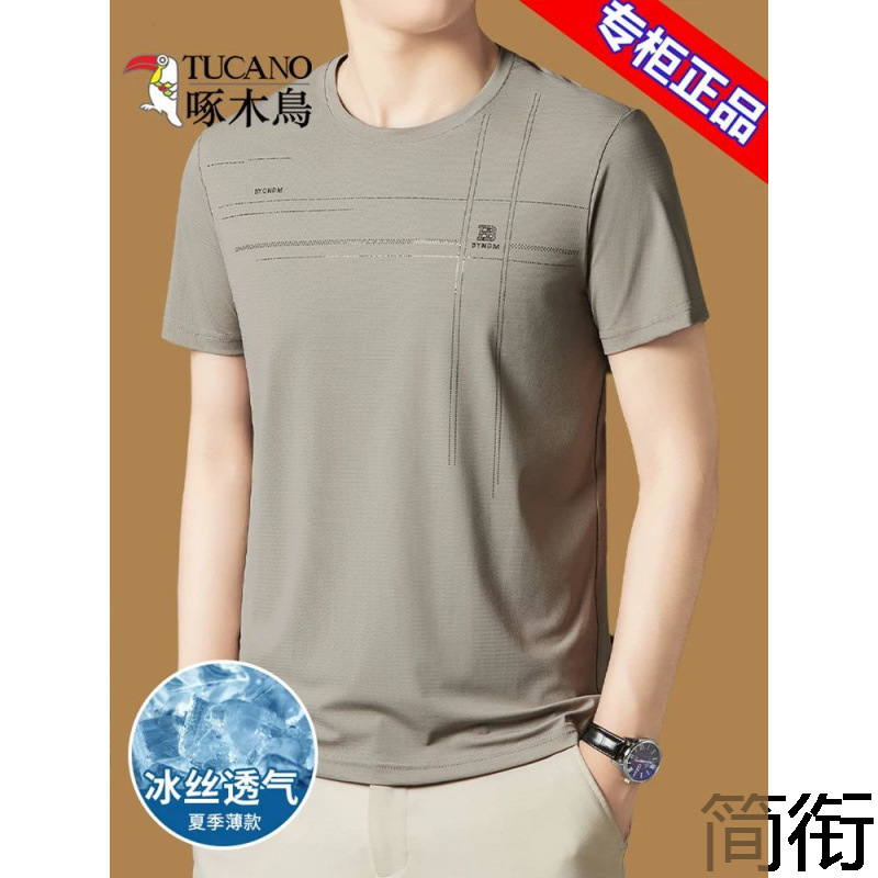 夏季男士短袖T恤男中老年爸爸夏装半袖上衣冰丝休闲体恤衫T