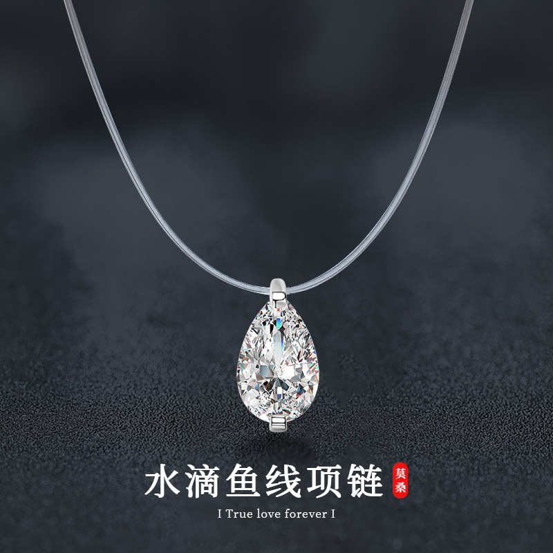 日本品质S925纯银人鱼眼泪项链莫桑石水滴吊坠创意透明隐形鱼线锁