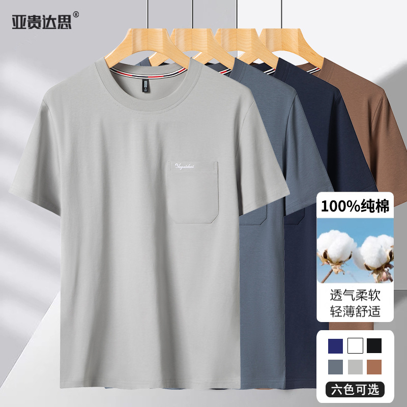 爸爸夏装中年男士纯棉短袖T恤衫中老年人夏天上衣服爷爷宽松半袖