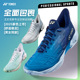 运动鞋 2025新款 SHBCD2 yy男款 女款 正品 YONEX尤尼克斯专业羽毛球鞋