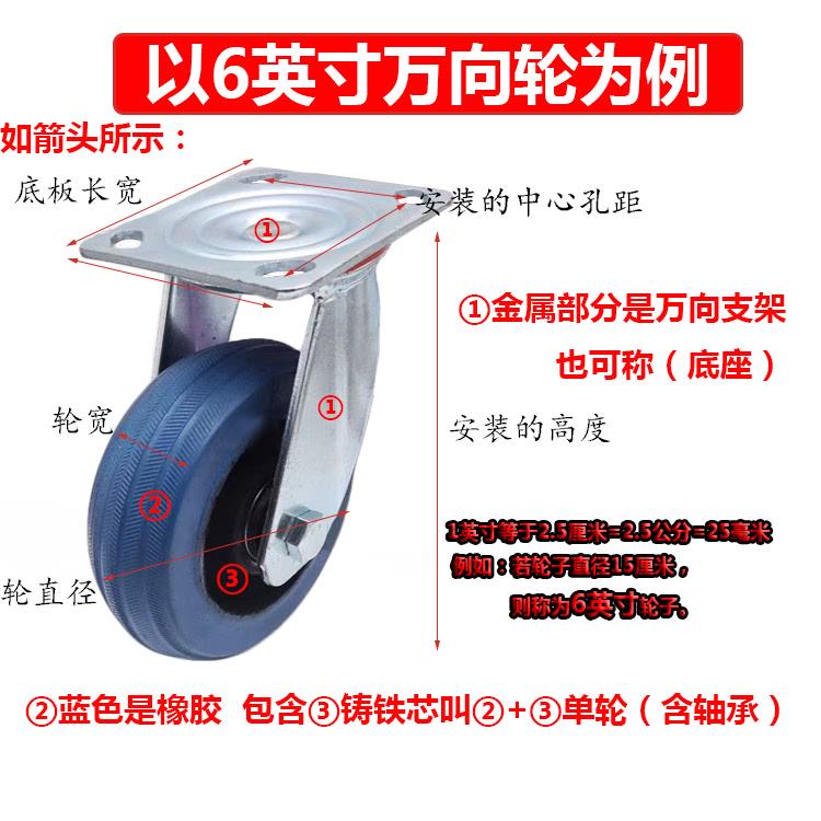 平板车万向脚轮4/5/6/8寸重型弹力橡胶刹车轮子静音活动推车轱
